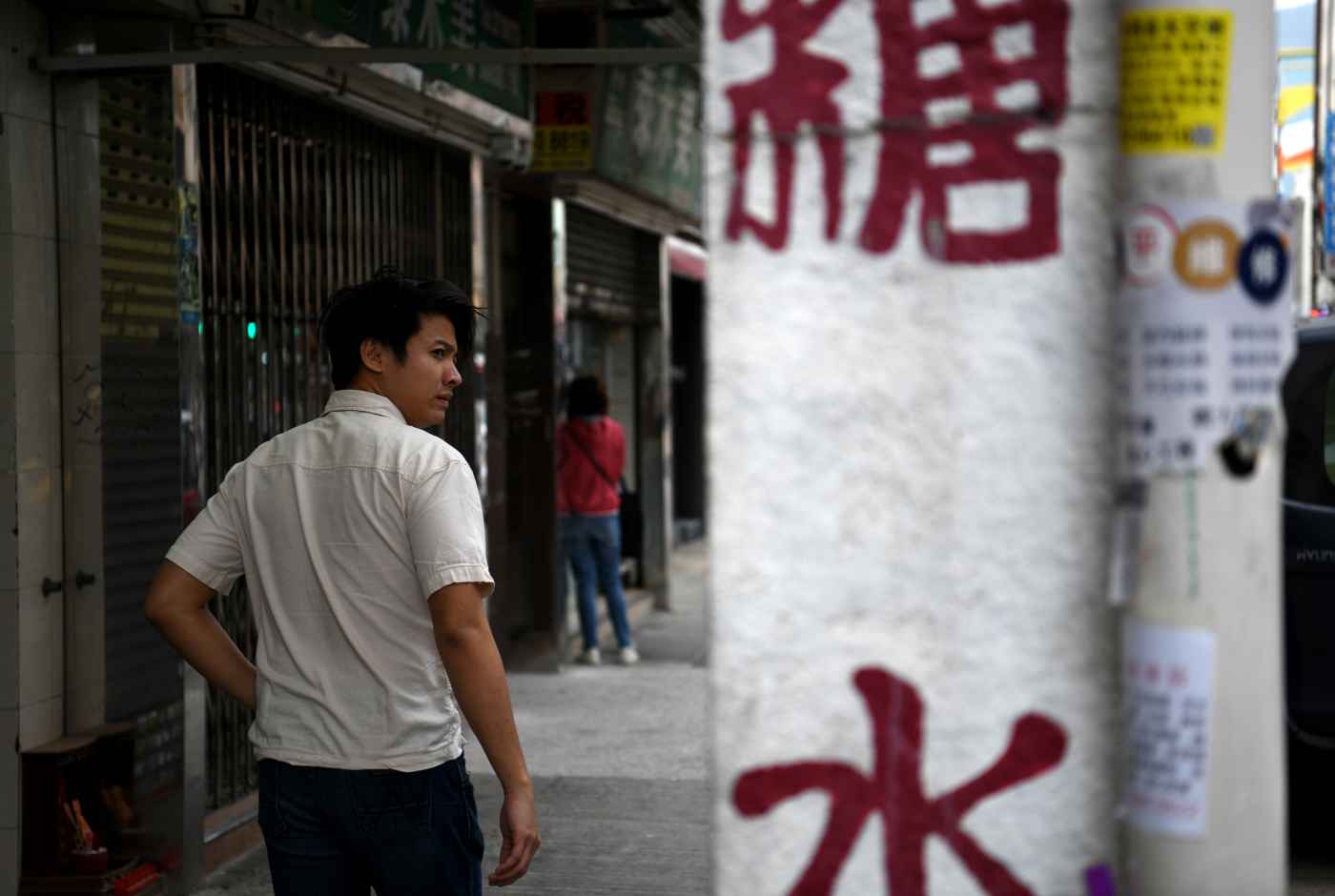 China